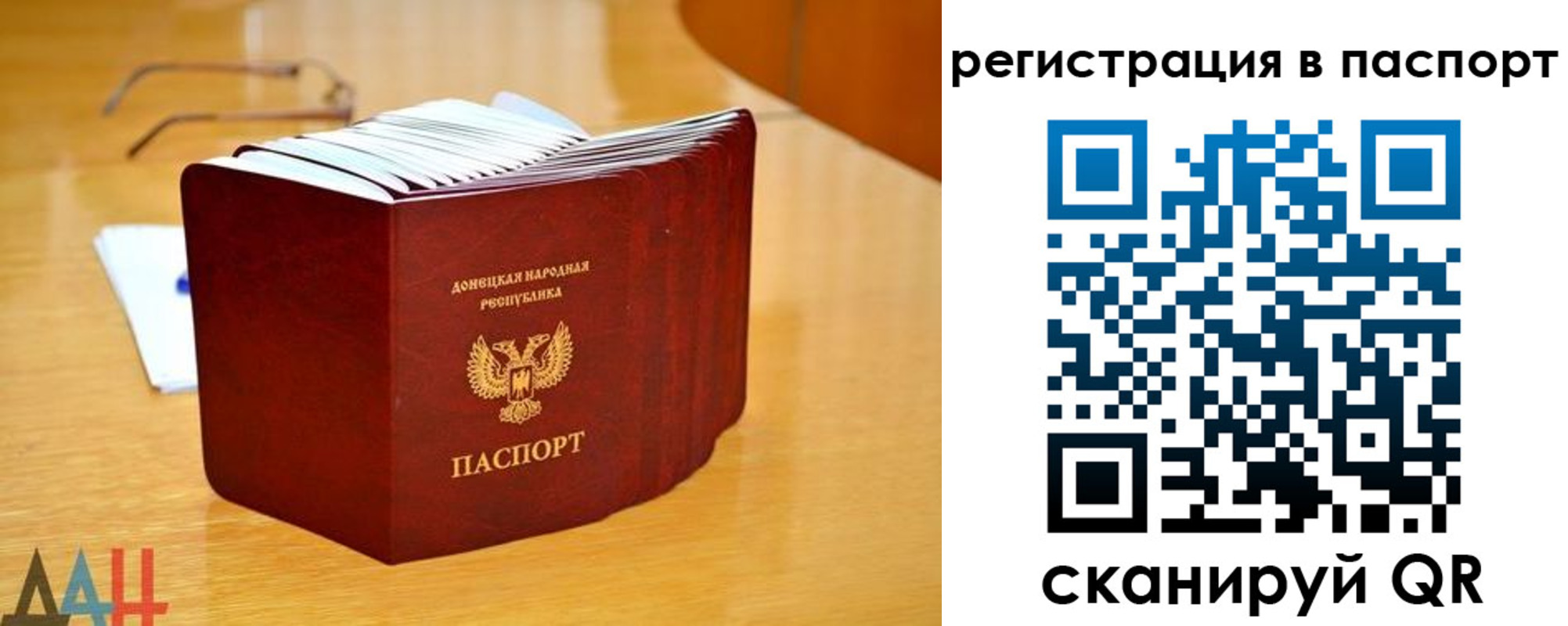 прописка иностранных граждан в Зеленогорске