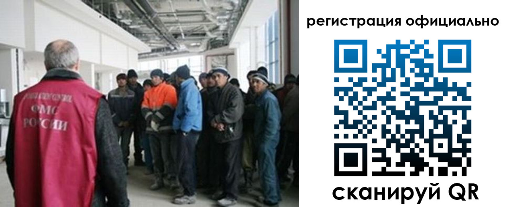прописка для работы в Зеленогорске